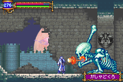 キャッスルヴァニア　暁月の円舞曲-0028.png