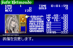 キャッスルヴァニア　白夜の協奏曲-0009.png