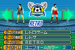キャプテン翼 栄光の軌跡-0001.png