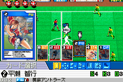 キャプテン翼 栄光の軌跡-0009.png