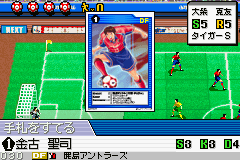 キャプテン翼 栄光の軌跡-0014.png