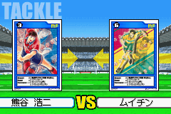 キャプテン翼 栄光の軌跡-0021.png