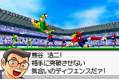 キャプテン翼 栄光の軌跡-0027.png