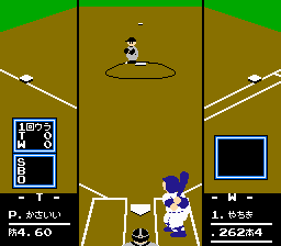 ファミスタ’９２-0007.png