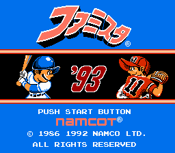 ファミスタ’９３-0003.png