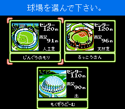 ファミスタ’93 p706p5g 31dT9bvQPWL._UF350,350_QL50_.jpg