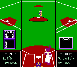 ファミスタ’９３-0011.png