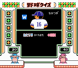 ファミスタ93 - レトロゲームの殿堂 - atwiki（アットウィキ）