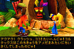 クラッシュバンディックーアドバンス-0003.png