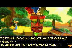 クラッシュバンディクーアドバンスわくわく友ダチ大作戦-0003.png