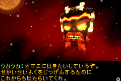 クラッシュバンディクーアドバンス２　くるくるさいみん大パニック-0002.png