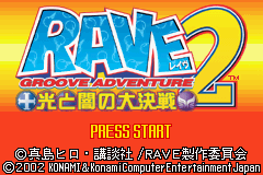GROOVE ADVENTURE RAVE　光と闇の大決戦2-0000.png