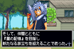 GROOVE ADVENTURE RAVE　光と闇の大決戦2-0003.png