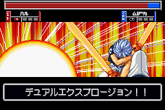 GROOVE ADVENTURE RAVE　光と闇の大決戦2-0014.png