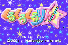 くるくるくるりん-0000.png