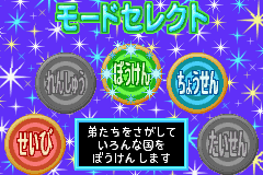 くるくるくるりん-0001.png