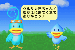 くるくるくるりん-0019.png