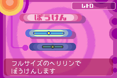 くるりんぱらだいす-0002.png