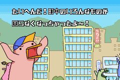 ぐるロジチャンプ - レトロゲームの殿堂 - atwiki（アットウィキ）