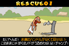 ぐるロジチャンプ-0005.png