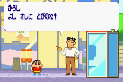 クレヨンしんちゃん　嵐を呼ぶ シネマランドの大冒険！-0010.png