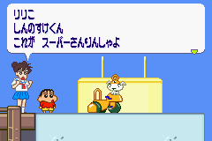 クレヨンしんちゃん　嵐を呼ぶ シネマランドの大冒険！-0018.png