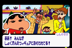 クレヨンしんちゃん　伝説を呼ぶ　オマケの都　ショックガーン！-0020.png