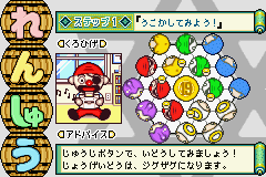 黒ひげのくるっとジントリ-0002.png