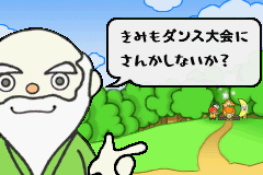Amazon | 黒ひげのくるっとジントリ | ゲームソフト
