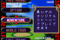 黒ひげのゴルフしようよ-0001.png