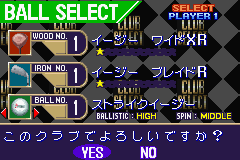 黒ひげのゴルフしようよ-0005.png