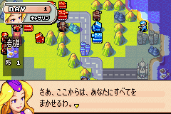 ゲームボーイウォーズアドバンス　１＋２-0012.png