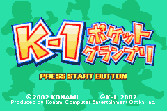 K-1ポケットグランプリ-0000.png