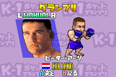 K-1ポケットグランプリ-0003.png