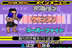 K-1ﾎﾟケットグランプリ2-0001.png