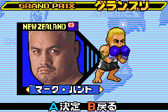K-1ﾎﾟケットグランプリ2-0002.png