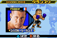 K-1ﾎﾟケットグランプリ2-0003.png