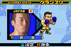 K-1ﾎﾟケットグランプリ2-0004.png