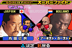 K-1ﾎﾟケットグランプリ2-0010.png