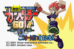 激闘！カーバトラーGO!!-0000.png