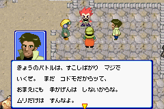 激闘！カーバトラーGO!!-0008.png