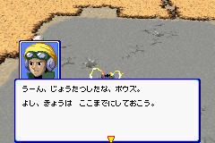 激闘！カーバトラーGO!!-0014.png