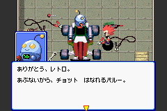 激闘！カーバトラーGO!!-0020.png