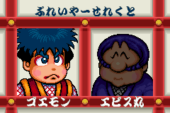 ケイブンシャ ファミリーコンピュータ8大百科 ワルキューレの