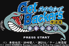  GetBackers奪還屋地獄のスカラムーシュ公式攻略ガイド (覇王ゲームスペシャル (191)) : Japanese  Books