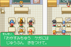 GET! ボクのムシつかまえて-0003.png