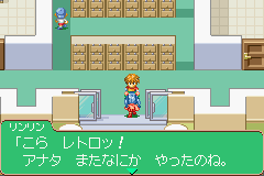 GET! ボクのムシつかまえて-0004.png