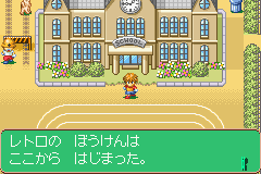 GET! ボクのムシつかまえて-0006.png