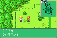 GET! ボクのムシつかまえて-0009.png