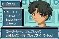GetRide ! アムドライバー 出撃 ! バトルパーティー-0002.png